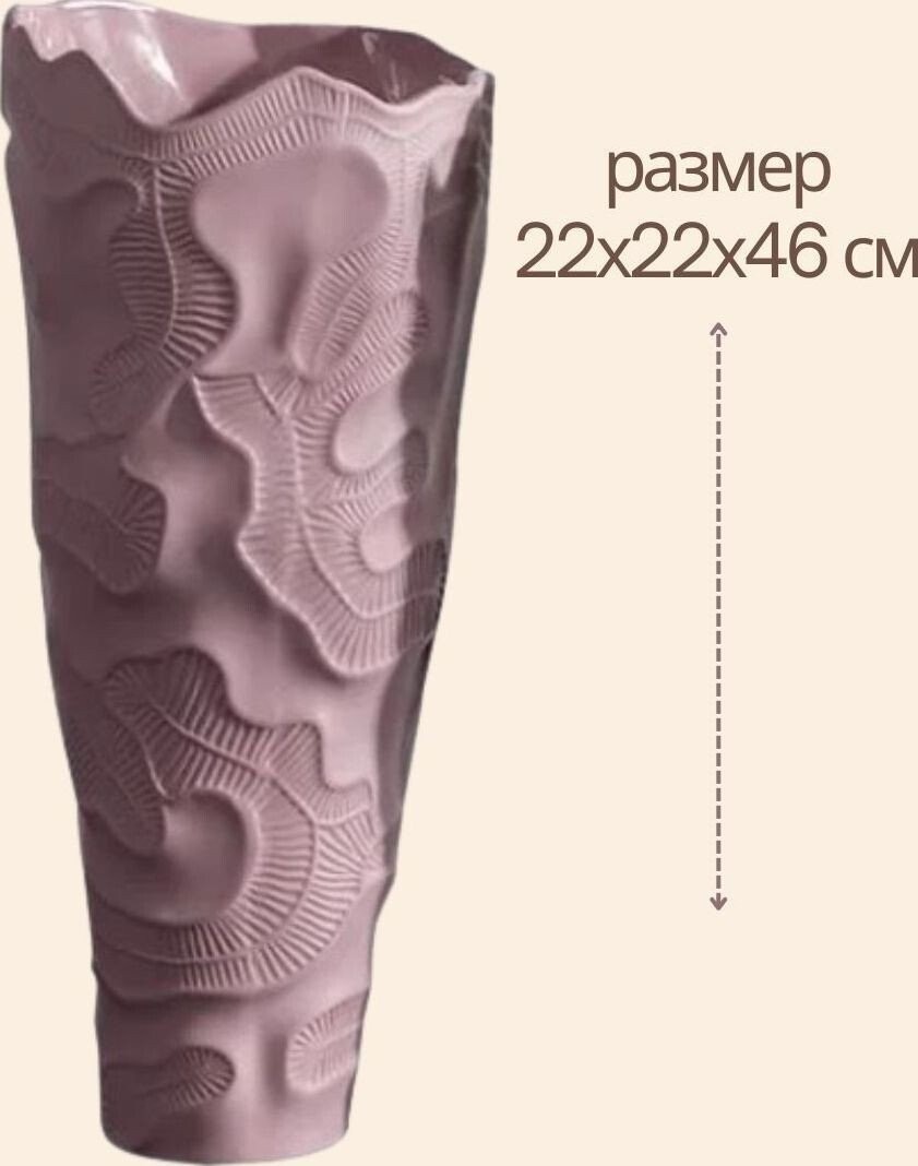 Ваза Merry Bear Home Decor Китай CY3824P (пепел розы)