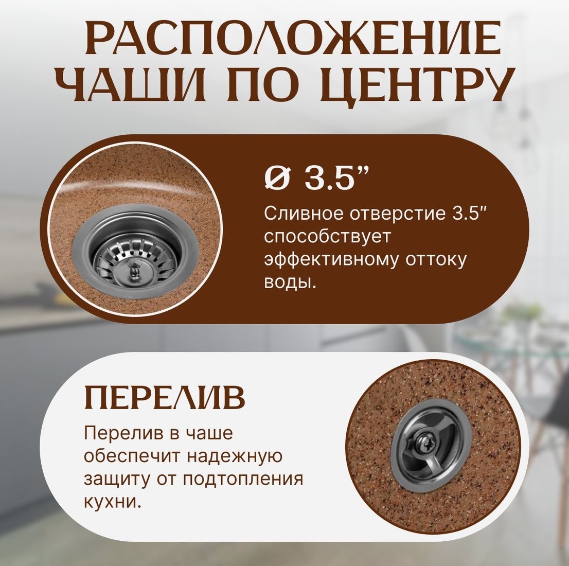 Кухонная мойка Saniteco Nova (терракот)