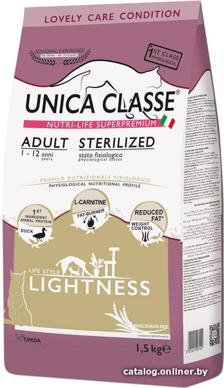 Сухой корм для кошек Unica Classe Lovely Care Condition Adult Sterilized Lightness Duck 1.5 кг Сухой корм для кошек Unica Classe Lovely Care Condition Adult Sterilized Lightness Duck 1.5 кг