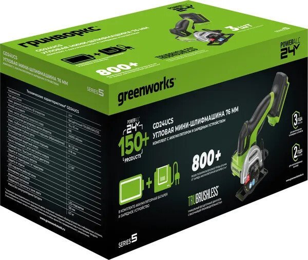 Угловая шлифмашина Greenworks GD24UCS 3402007CUA (с 1-им АКБ)