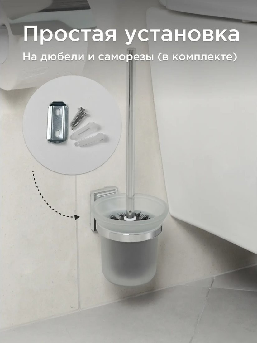 Ершик для унитаза Lemer Neoclassic LEM-NCLASS020