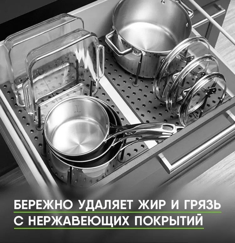 Порошок для посудомоечной машины Master Fresh 9в1 (1 кг)