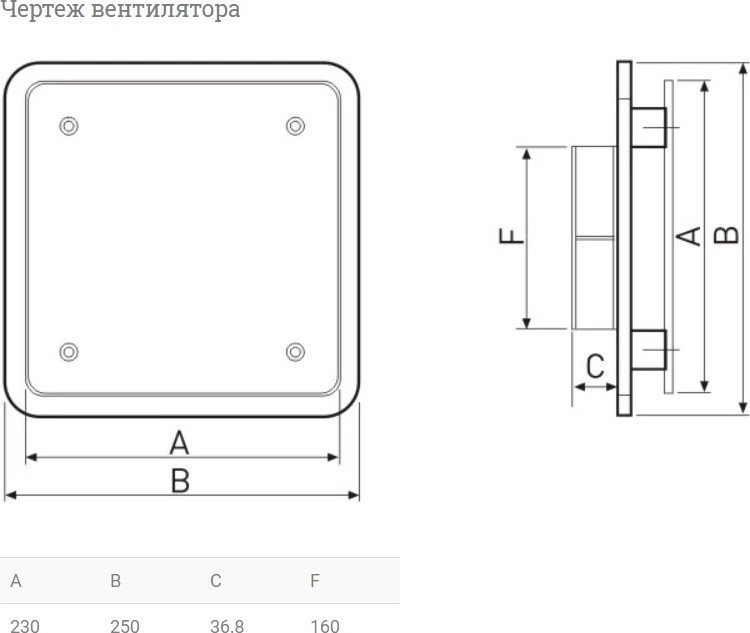 Вентиляционная решетка Soler&Palau BDOP-160