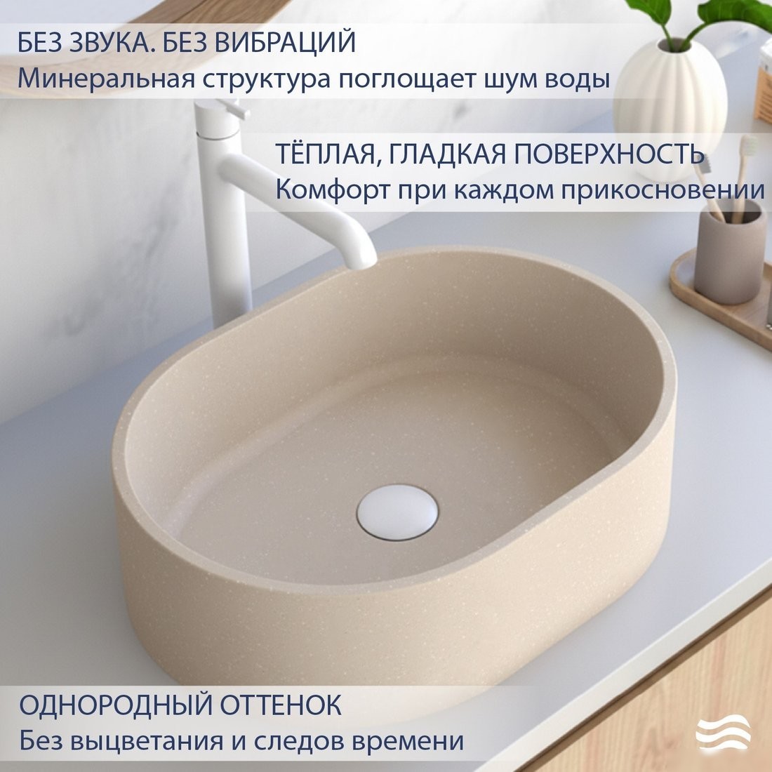 Умывальник Lauter Oliva 21O482CF (Caffe Late)