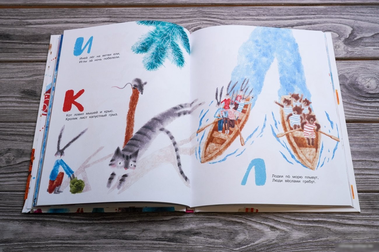 Книга издательства АСТ. Круглый год. Стихи и загадки (Маршак С.Я.)