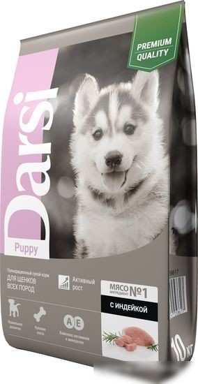 Сухой корм для собак Darsi Puppy All Breeds (индейка) 10 кг