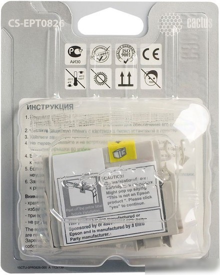 Картридж CACTUS CS-EPT0826 (аналог Epson C13T08264A10)