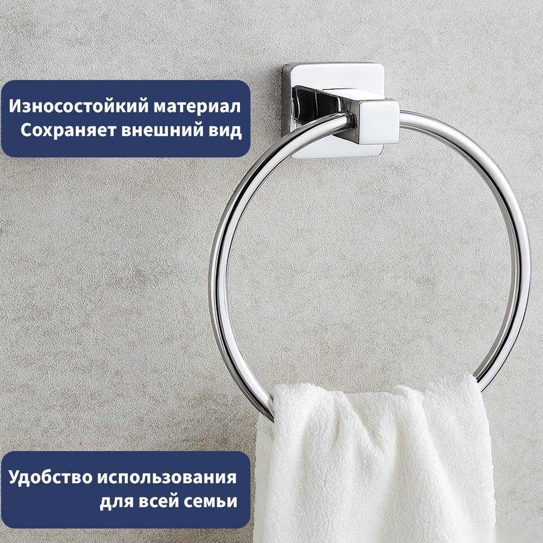 Держатель для полотенца Lauter 21SH3071 (Chrome)