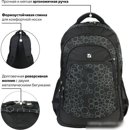Рюкзак BRAUBERG Стихия 225289