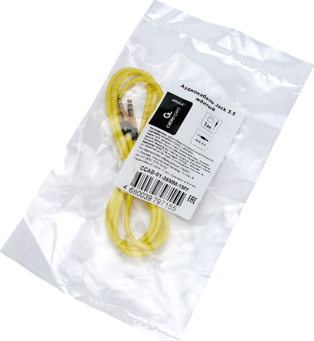 Кабель Cablexpert CCAB-01-35MM-1MY 3.5 мм - 3.5 мм (1 м, желтый)
