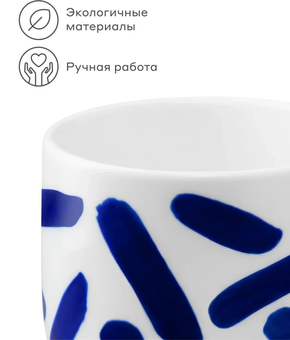 Набор кружек Pragma Lotsi YFPTAB300 (2 шт, 300 мл, синий)