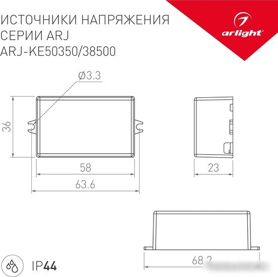 Блок питания Arlight ARJ-KE50350 027594
