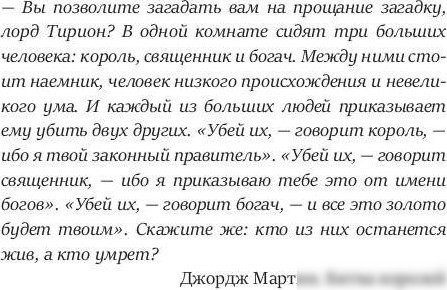 Набор книг издательства Рипол Классик. Кризис и Власть. Том I и Том II, твердая обложка (Хазин Михаил, Щеглов Сергей)