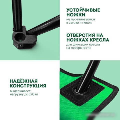 Кресло Daswerk 680048