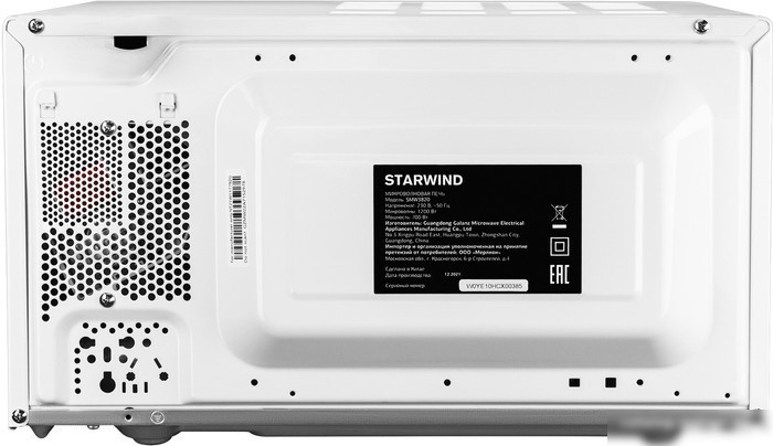 Микроволновая печь StarWind SMW4020