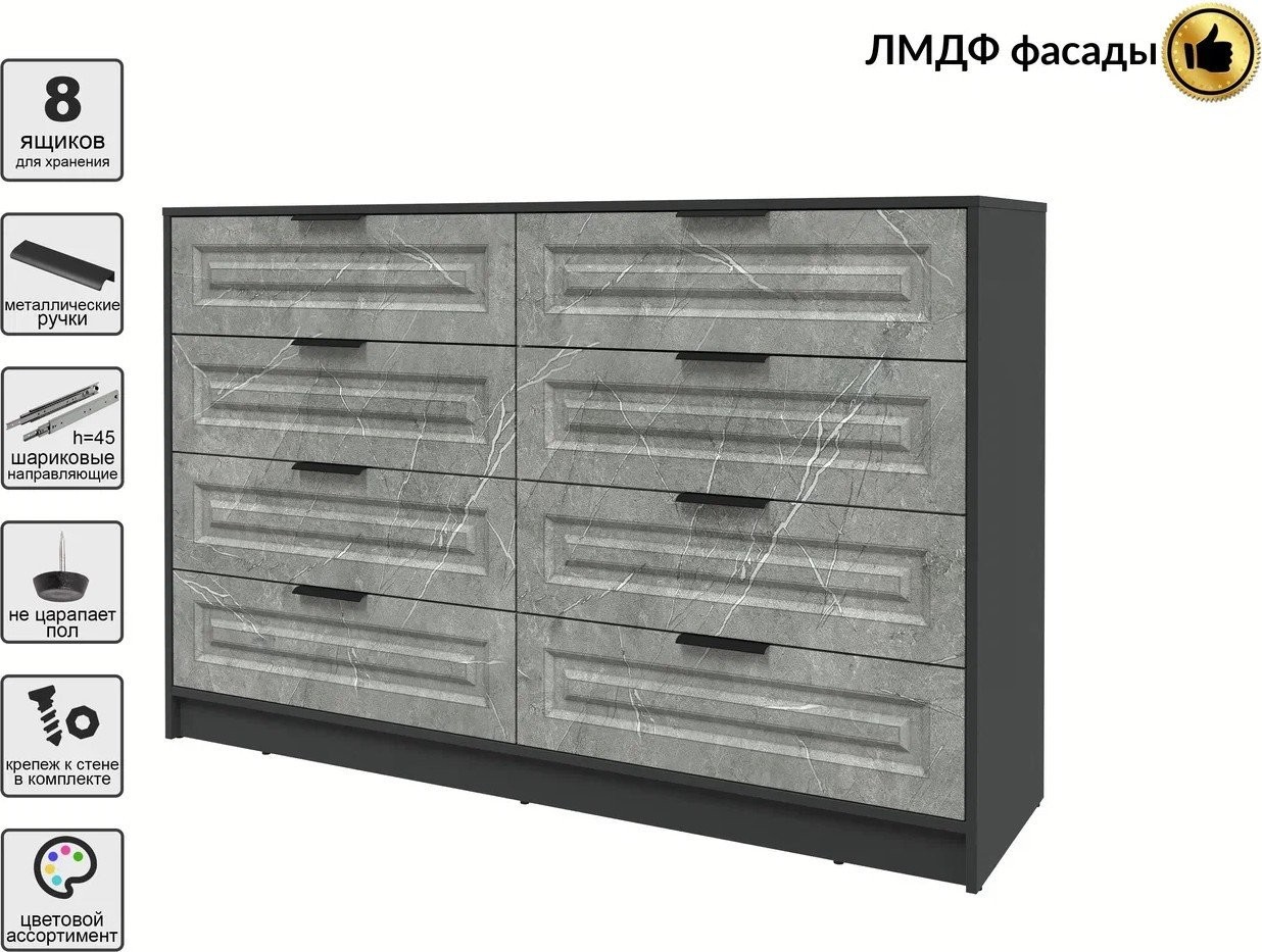 Комод Интерлиния Концепт КТ-К157 Деко ( антрацит/керамика)
