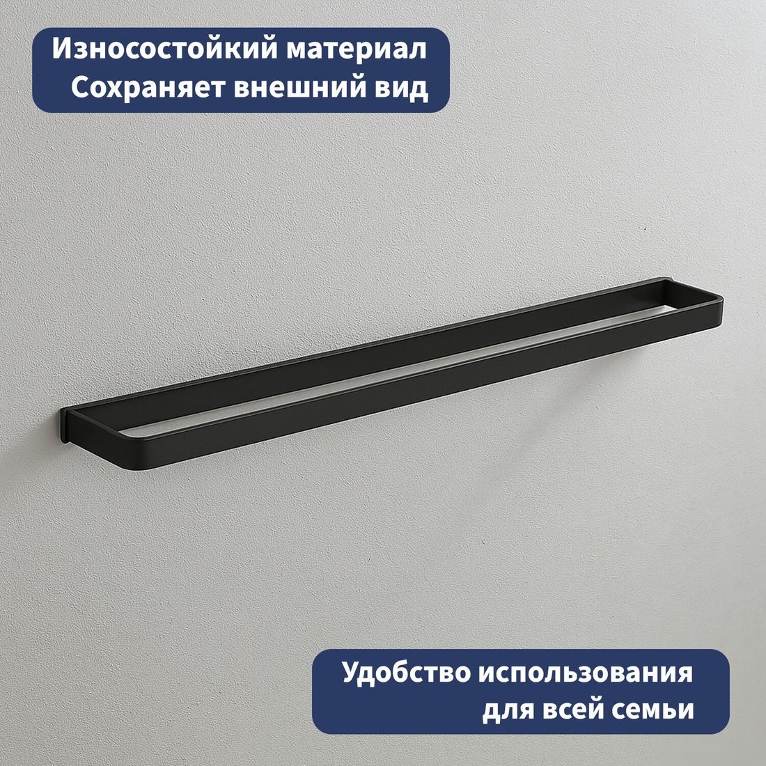 Держатель для полотенца Lauter 21SH8372 (Matt Black)
