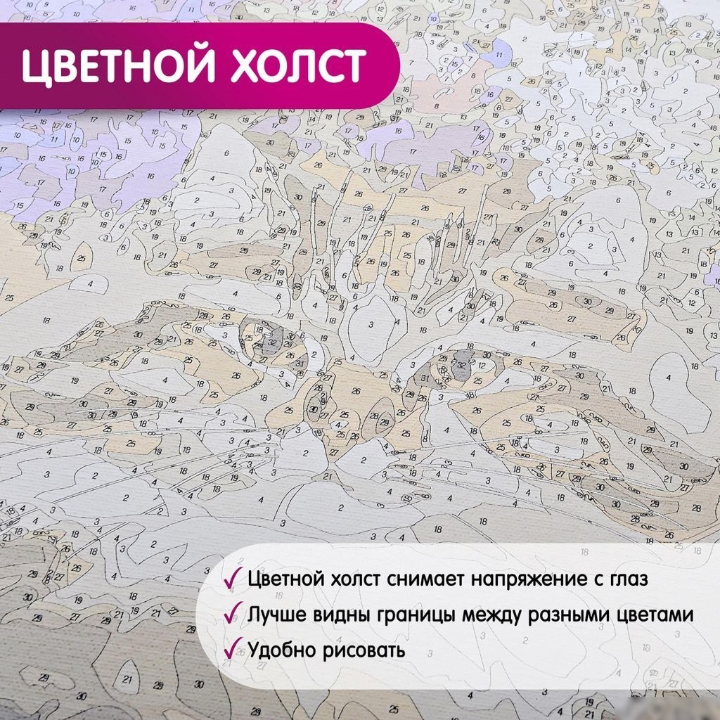 Картина по номерам Молли Ван Гог. Ночная терраса кафе 35x88 HRP0027