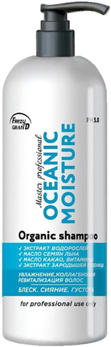 Кондиционер Frezy Grand Shampoo Ocenic Moisture для увлажнения и реконструкции волос 1 л