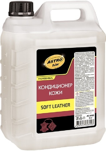 ASTROhim Кондиционер кожи 5л AC-8505