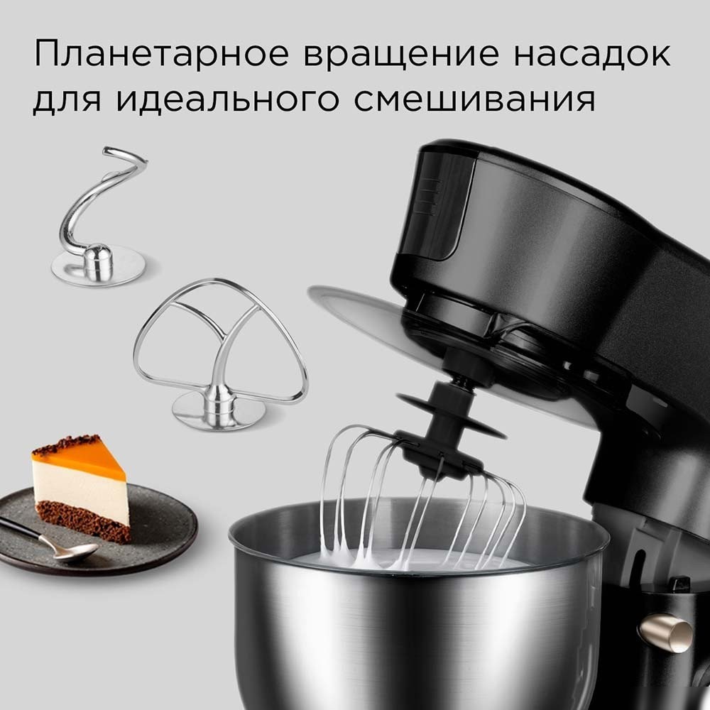 Кухонный комбайн Redmond (Редмонд) FM613 (черный)