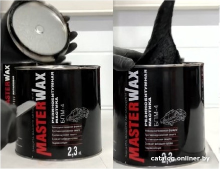 MasterWax БПМ-4 MW010502 2.3кг