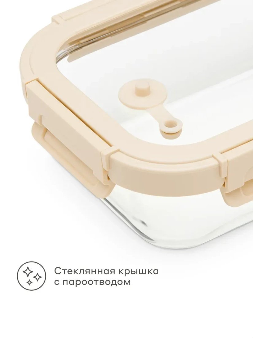 Контейнер Pragma Luvold GC-PR-LV-630 (0.63л)