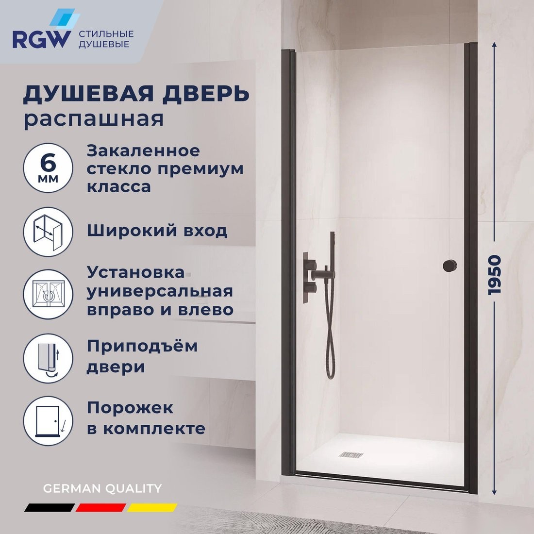 Душевая дверь RGW PA-03B 54080307-14