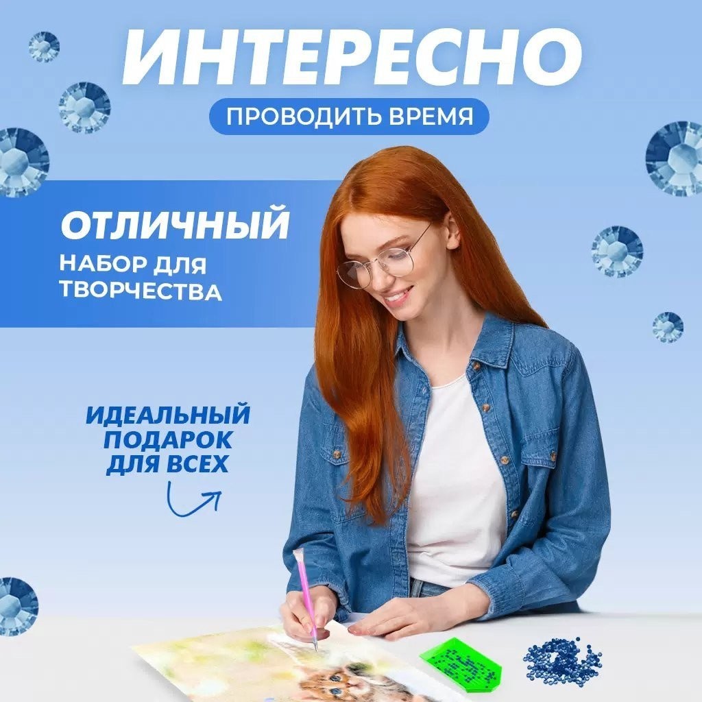 Solmax&Creators Котенок SM98458
