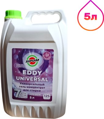 Гель для стирки Sipom Eddy Universal 5 л