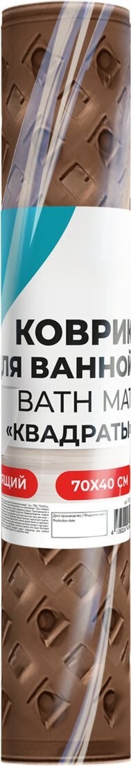 Коврик для ванной Primila 700367 (40x70, коричневый)
