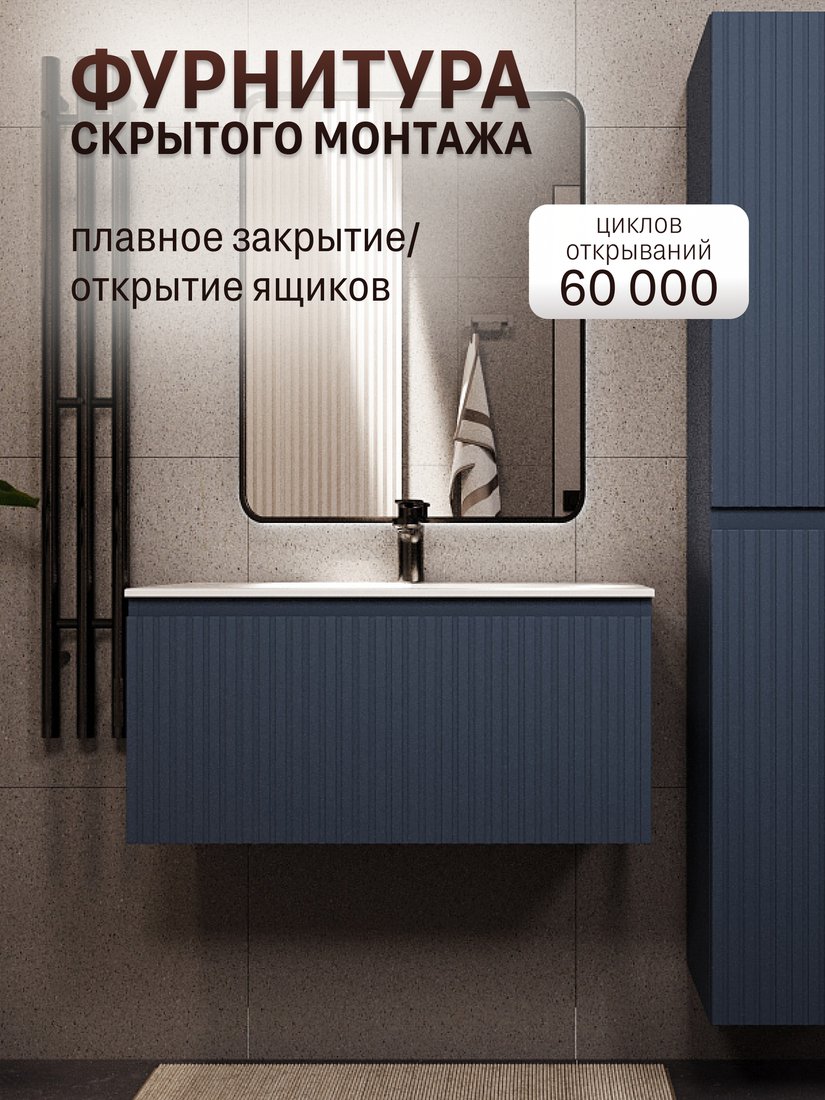 TERMINUS Тумба с умывальником Ватикан 80x38x45 с 1 ящиком VAT10801703101O (серый шелк)