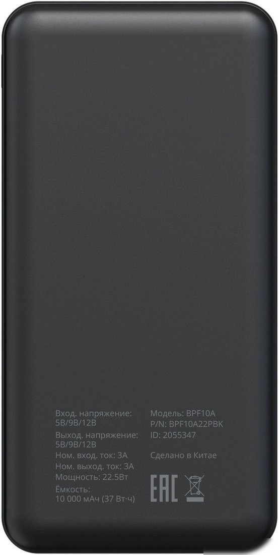 Внешний аккумулятор Buro BPF10A 10000mAh (черный)