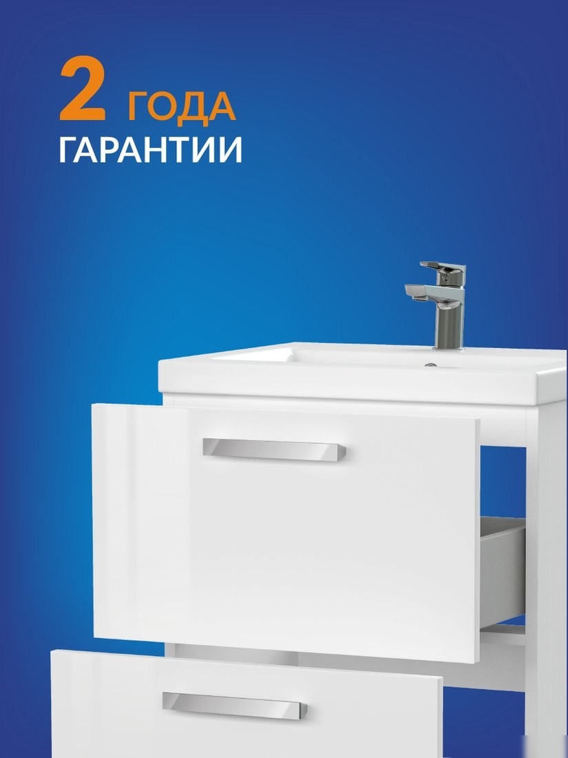 Cersanit Тумба под умывальник Melar 50 Como 50 64127