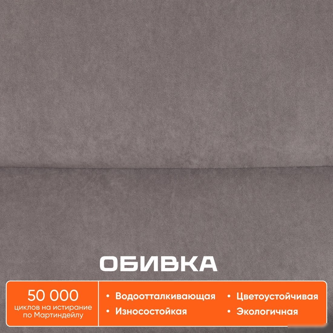 Офисное кресло TetChair Benefit флок (серый)