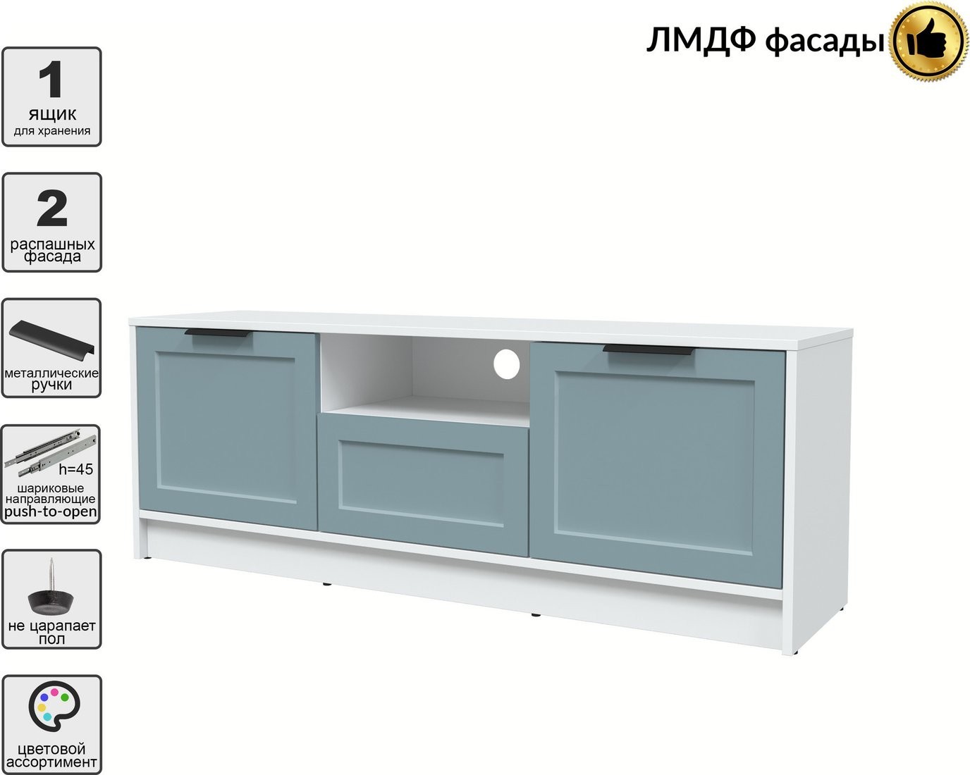 Тумба Интерлиния ТВ Концепт Тренд КТ-ТВ3-50 (белый платинум/океан)