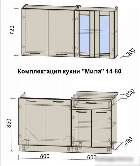 Готовая кухня Интерлиния Мила 14 (бетон-антрацит-травертин)