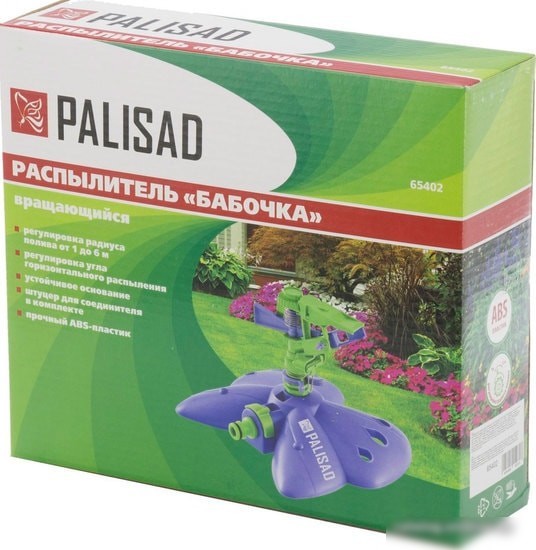 Palisad 65402