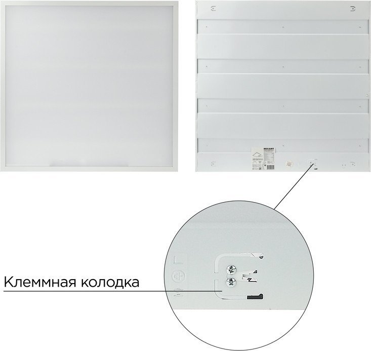Светодиодная панель Rexant ГОСТ! универсальная светодиодная 19мм ОПАЛ 595x595 40Вт 180–260В IP20 3300Лм 4000K нейтральный свет 607-001