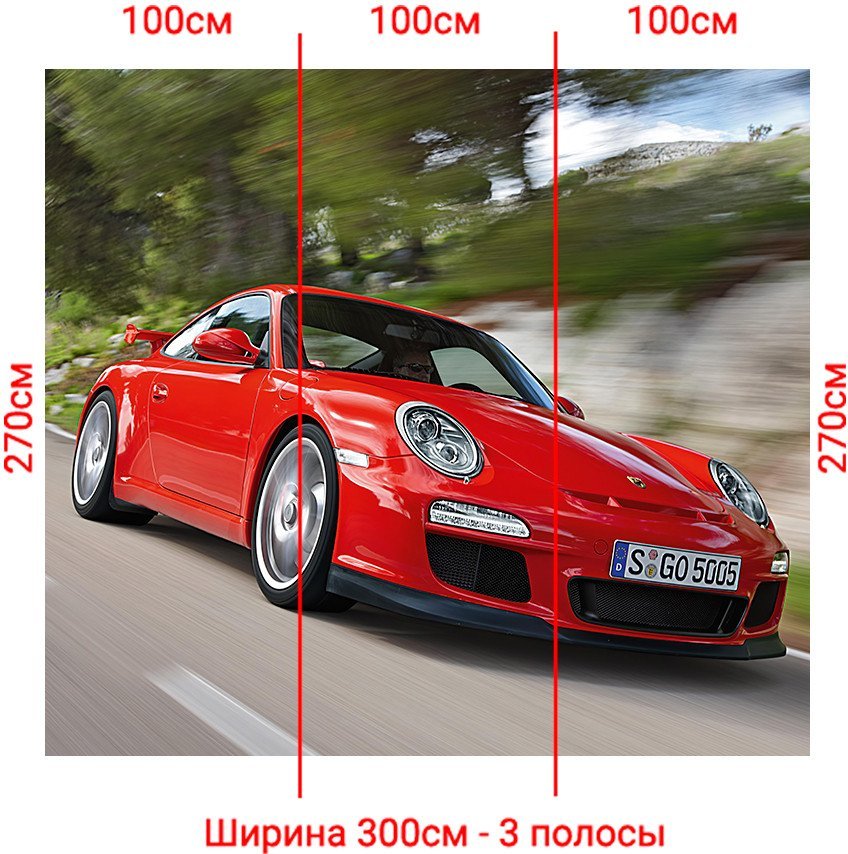 Фотообои Arthata Fotooboi-Avto-59 (300x270)