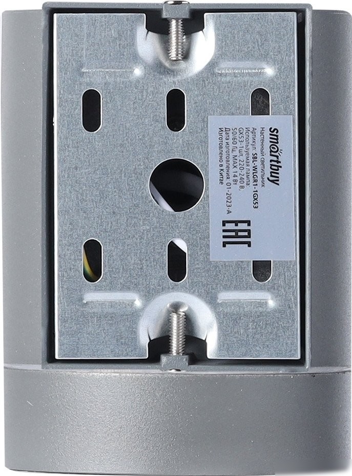 Уличный настенный светильник SmartBuy SBL-WLGR1-1GX53