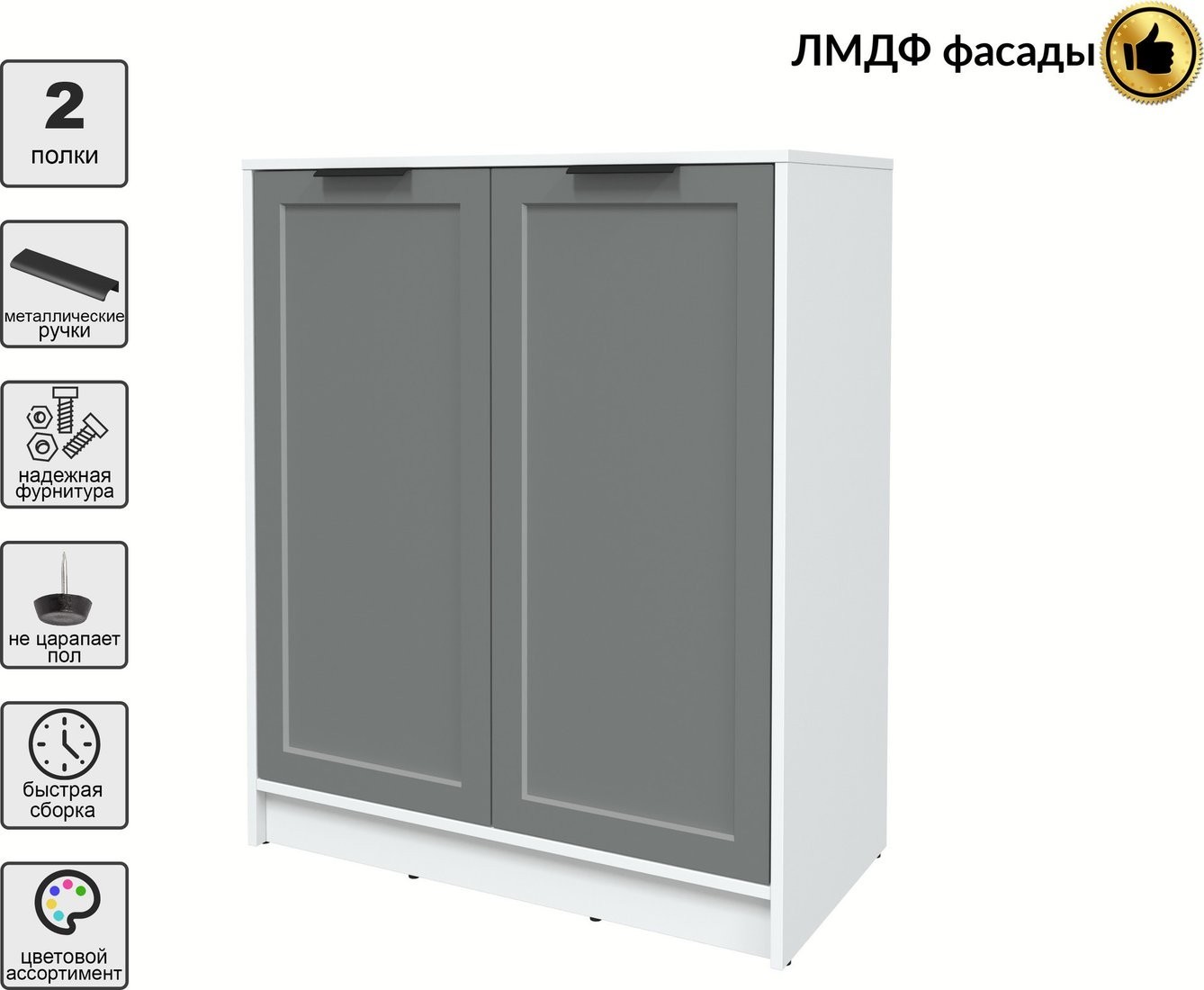 Тумба Интерлиния Концепт Тренд КТ-Т84 (белый платинум/серый)