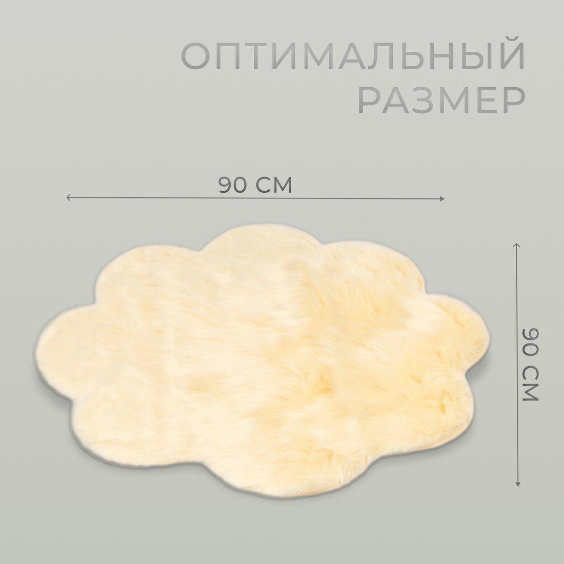 Ковер для жилой комнаты Mio Tesoro TBD0548659301G (90x90)