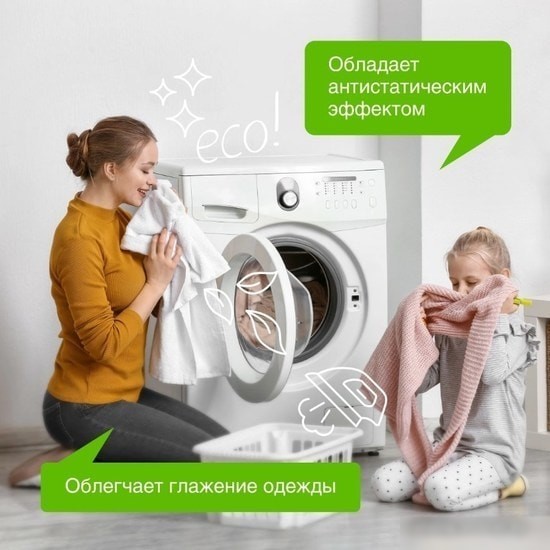 Кондиционер для белья Synergetic Райский сад 2.75 л