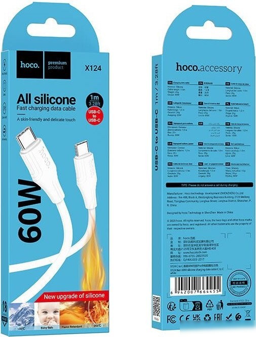 Кабель Hoco X124 USB Type-C - USB Type-C (1 м, белый)