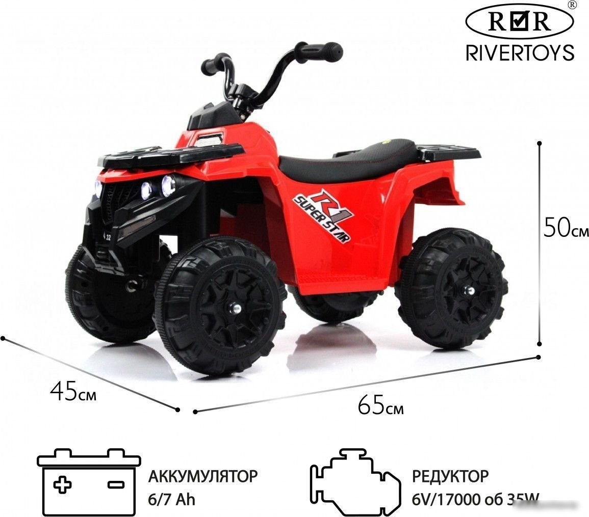 Электроквадроцикл RiverToys L222LL (красный)