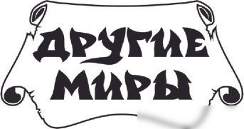 Книга издательства АСТ. Супруги по (не)сч; 'ью, твердая обложка (Марей Соня)