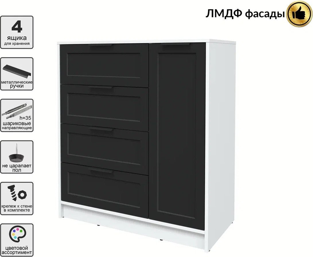 Тумба Интерлиния Концепт Тренд КТ-Т90 (белый платинум/черный)