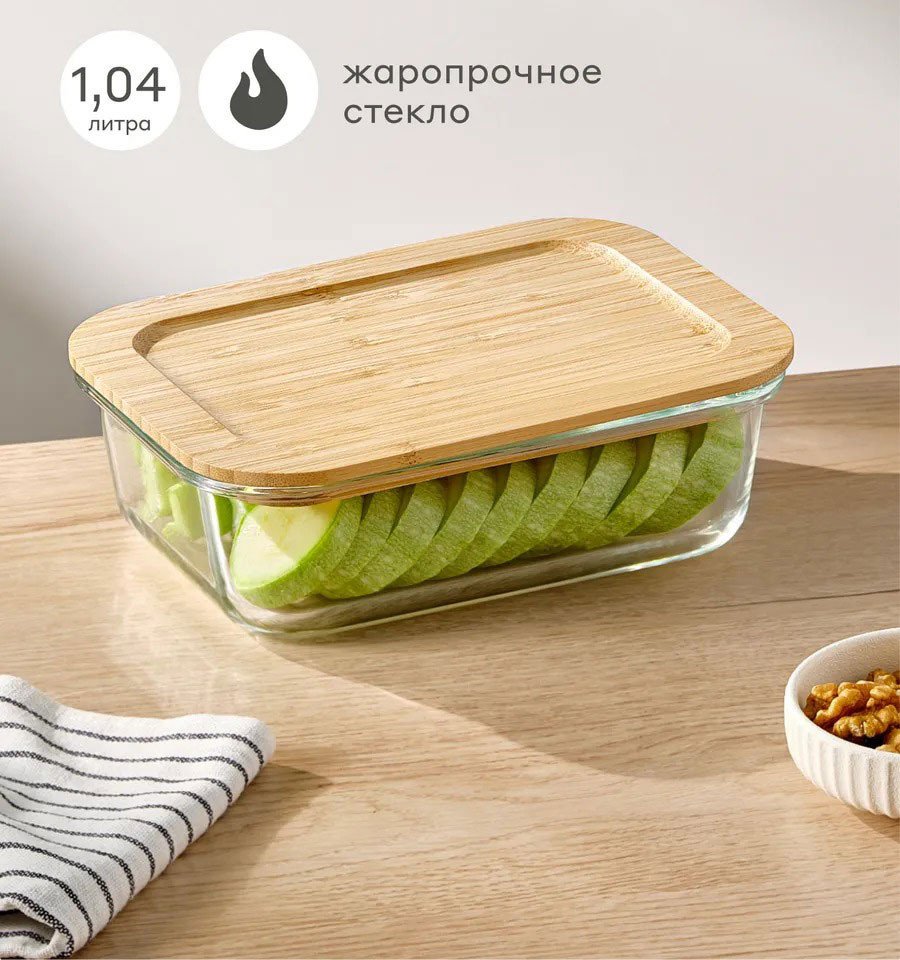 Контейнер Pragma Bobeg GC-PR-BB-BM-1040
