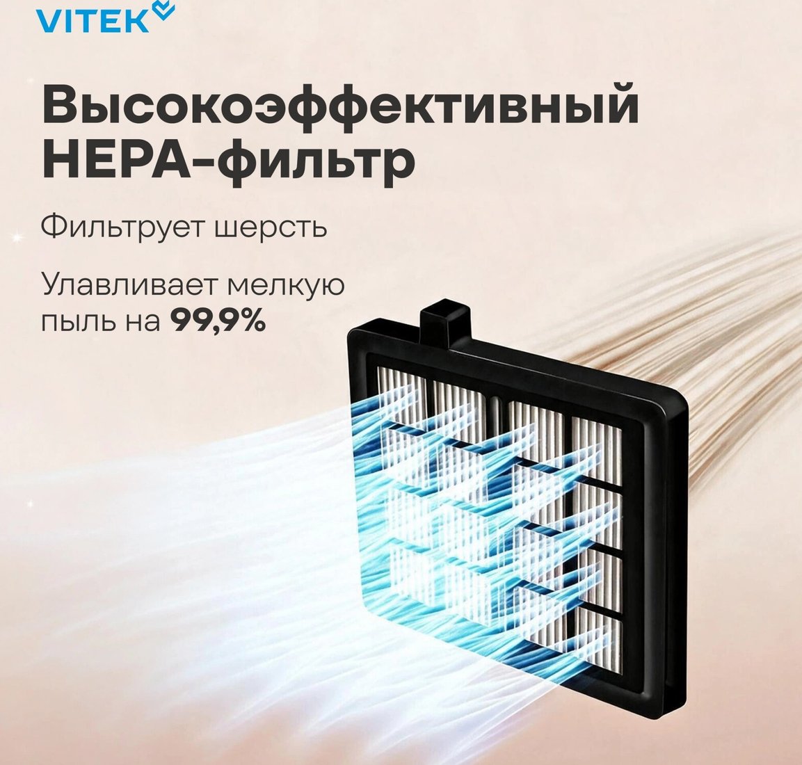 Пылесос Vitek VT-CV1880